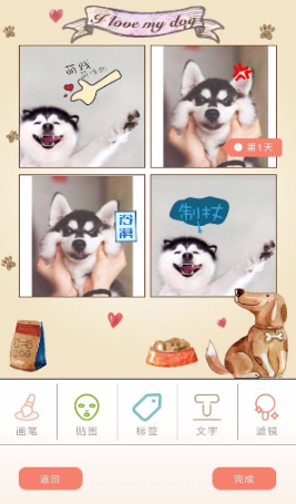 獨家記憶app