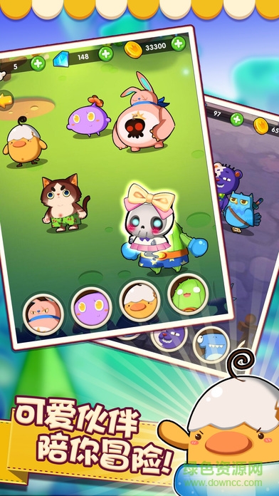 元氣泡泡游戲 v1.0 安卓版 0