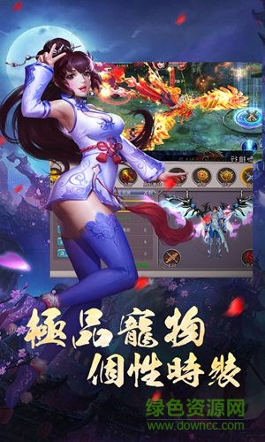 帝王之劍 v1.0 官網(wǎng)安卓版 0