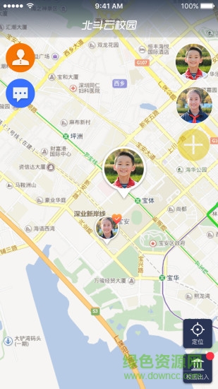 北斗云校園 v1.0.1 安卓版 0