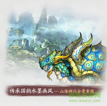 軒轅劍格斗版手游 v1.0.0 安卓版 0