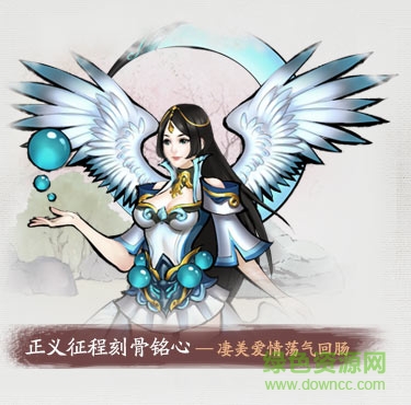 軒轅劍格斗版手游 v1.0.0 安卓版 1