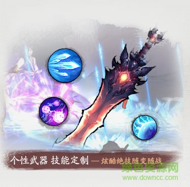 軒轅劍格斗版手游 v1.0.0 安卓版 2