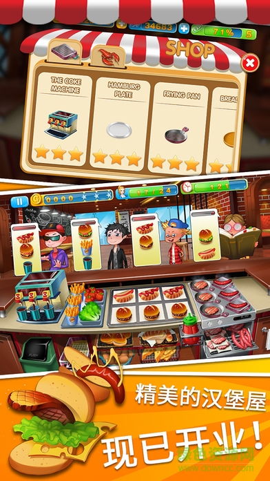 烹飪粉絲無限鉆石版(Cooking Fever) v1.1.1 安卓修改版 0