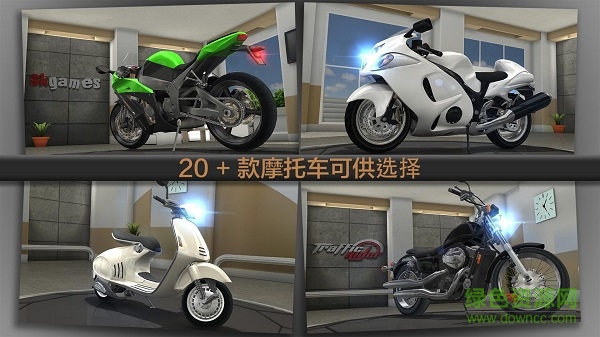 公路騎手3中文正式版 v1.7.8 安卓無限金幣版 0