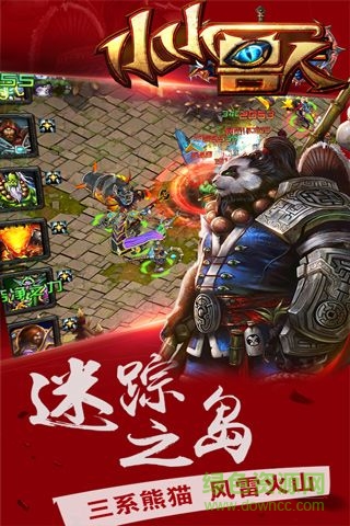 小小獸人變態(tài)版