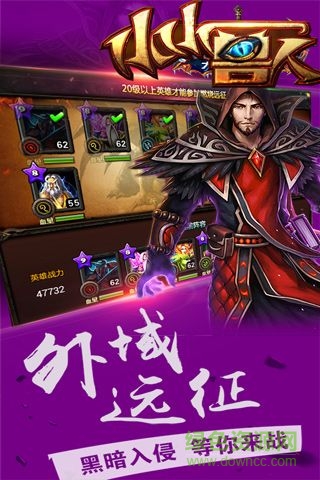 小小獸人BT變態(tài)版 v5.0 安卓版 1