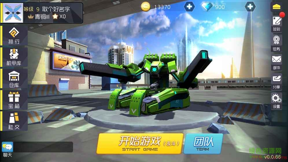 飛飛大作戰(zhàn) v1.0 官網(wǎng)安卓版 0