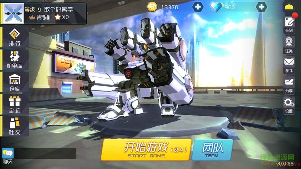 炮炮大作戰(zhàn)4399最新版 炮炮大作戰(zhàn)4399版下載