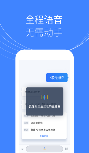 騰訊叮當(dāng)app蘋果版