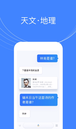 騰訊叮當(dāng)ios版 v2.3.1 官方iphone版 0