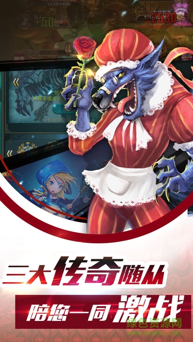 獸人聯(lián)盟掛機 v1.0 安卓版 0