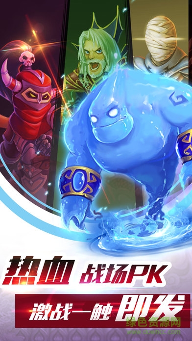 獸人聯(lián)盟掛機 v1.0 安卓版 2