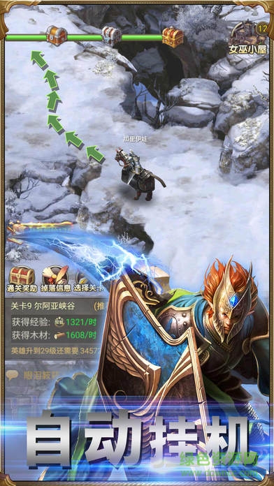 神魔戰(zhàn)爭 v2.6 安卓版 0