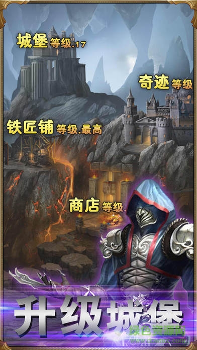 神魔戰(zhàn)爭 v2.6 安卓版 2