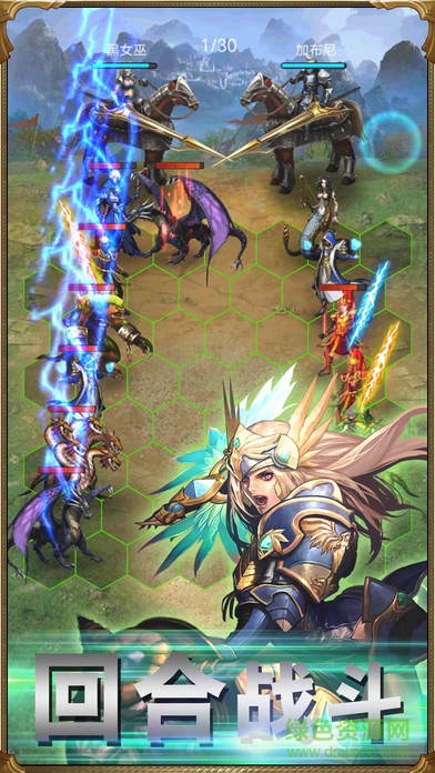 神魔戰(zhàn)爭 神魔戰(zhàn)爭手游