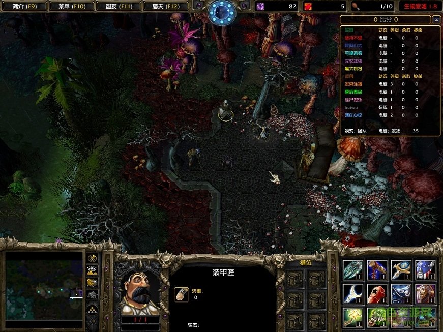 生物廢墟1.9_魔獸對(duì)抗地圖  0