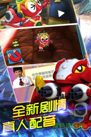 快樂酷跑游戲 v2.3 安卓免費版 0