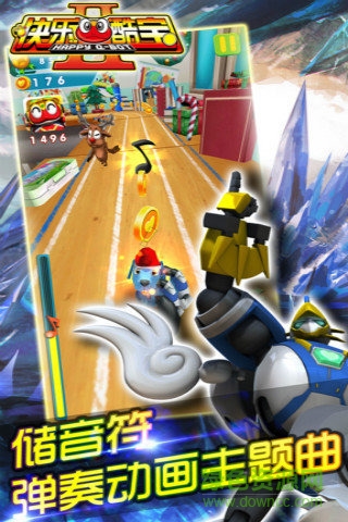 快樂酷跑游戲 v2.3 安卓免費版 1