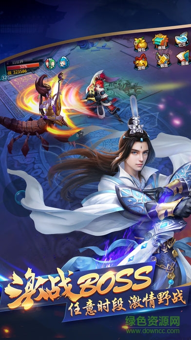 劍雨飄香官方版 v1.2.9.0 安卓版 1