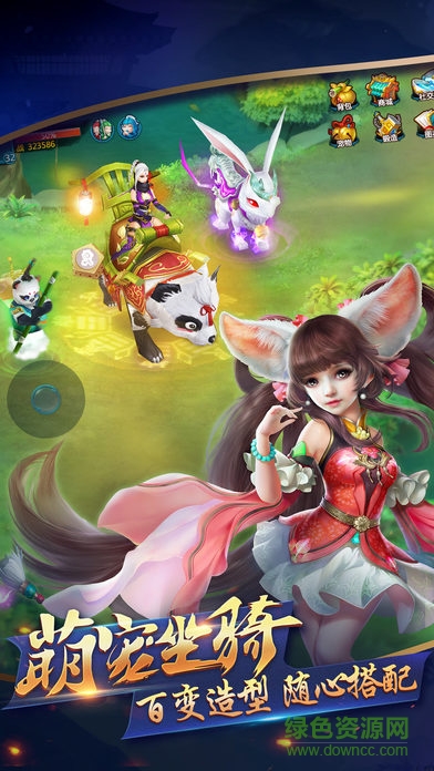 劍雨飄香官方版 v1.2.9.0 安卓版 2