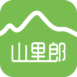 山里郎食材購買