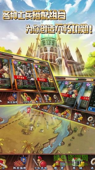 古羅馬戰(zhàn)爭(zhēng)(我是王) 古羅馬戰(zhàn)爭(zhēng)我是王游戲