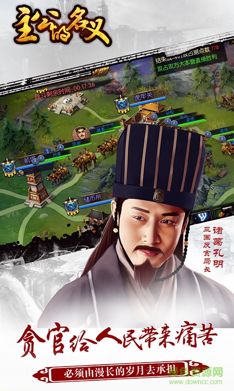 九游版主公的名義