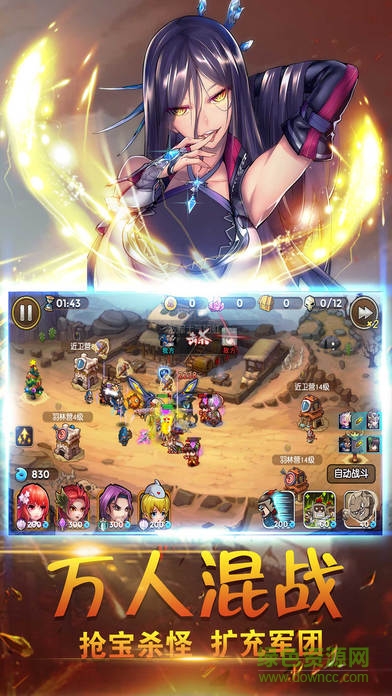 三國(guó)卡牌戰(zhàn)紀(jì)游戲 v1.0 官方安卓版 2