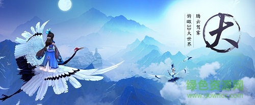 尋仙手游多玩版 v8.4.4 安卓版 0