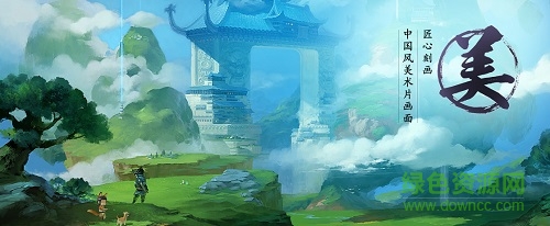 尋仙手游多玩版 v8.4.4 安卓版 1