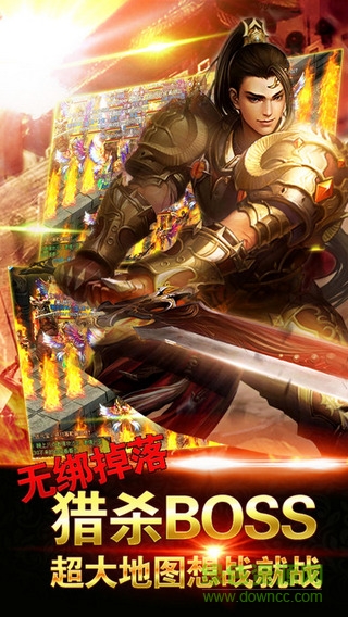 王朝霸域公益服 v1.0.0 bt安卓版 4