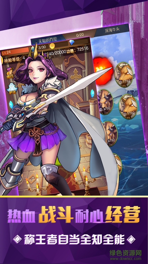 騰訊手游天使之吻 v1.0.5 安卓版 0