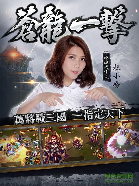 蒼龍一擊手游 v2.8 官網(wǎng)安卓版 0