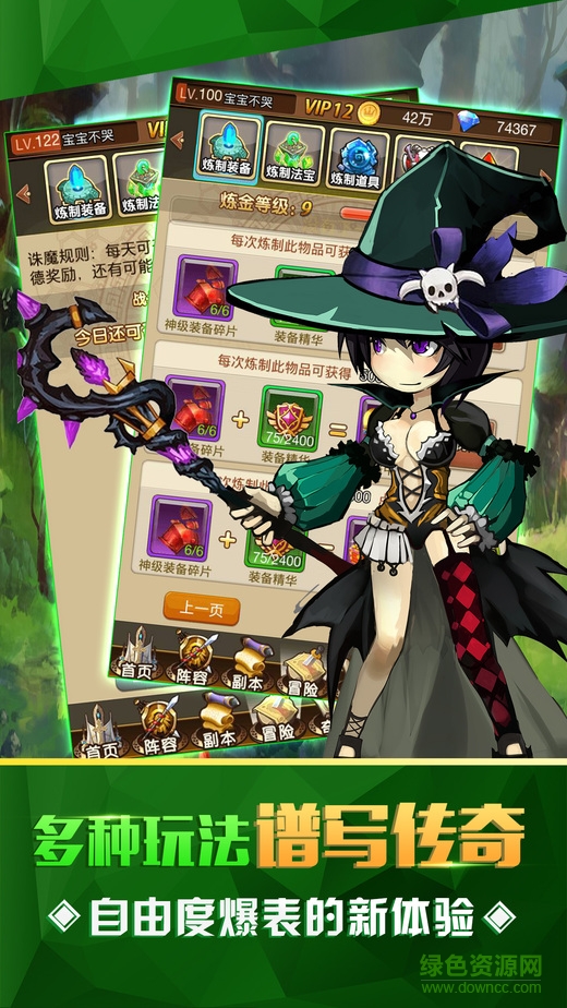 騰訊手游天使之吻 v1.0.5 安卓版 1