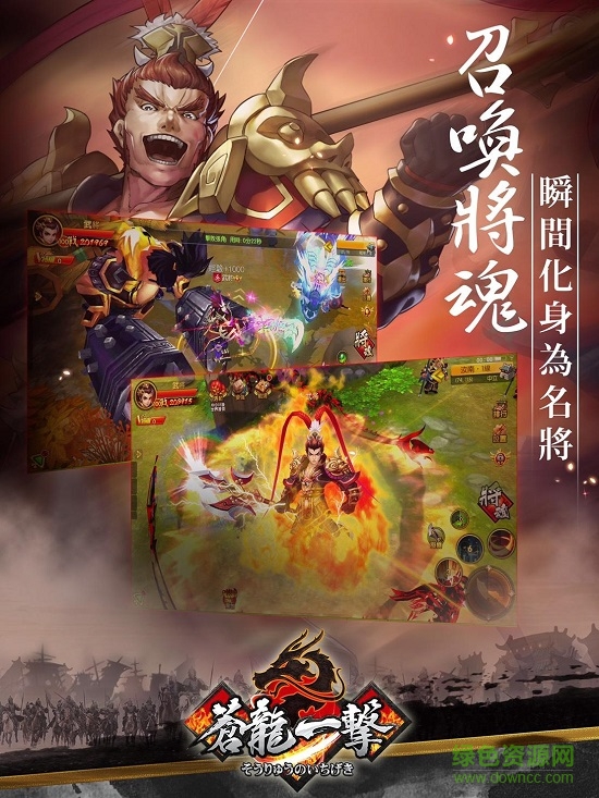 蒼龍一擊官網(wǎng)下載