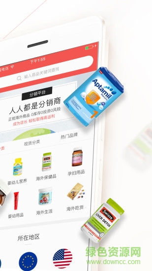 返利熊手機版 v1.2 安卓版 0