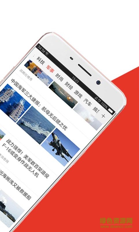 惠頭條自媒體平臺手機(jī)版 v4.7.0.0 官方安卓版 1