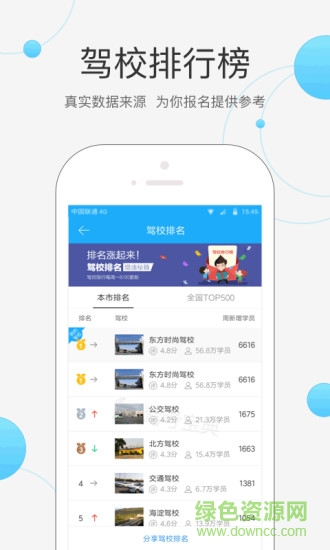 叉車模擬考試題庫 叉車模擬考試題庫app