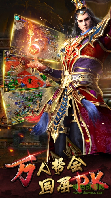 逆天狂戰(zhàn) v1.0 安卓版 0