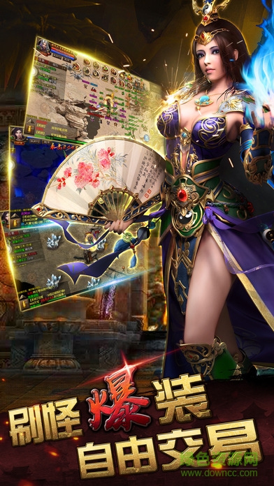 逆天狂戰(zhàn) v1.0 安卓版 1