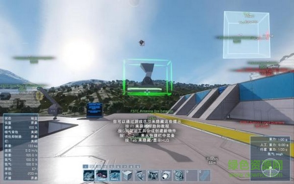 太空工程師手機版