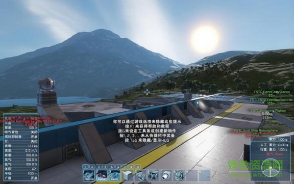 太空工程師手游 v1.0 官網(wǎng)安卓版 4