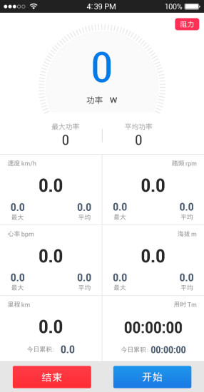 ThinkRider智骑软件 ThinkRider智骑app