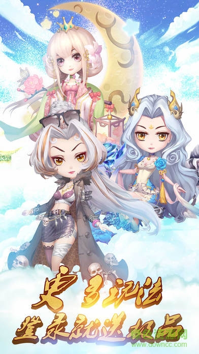 卡牌西游大冒險(xiǎn) v1.0 安卓版 0