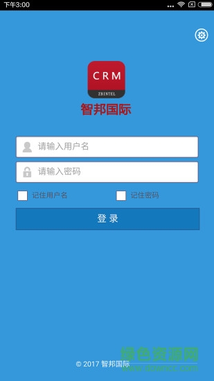 智邦國際CRM系統(tǒng)