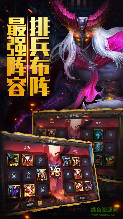 戰(zhàn)神之眼游戲 v1.0 官網(wǎng)安卓版 1