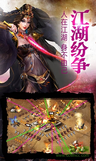 果盤(pán)江湖霸圖手游