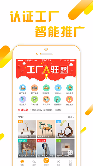 哼哈匠手機版 v2.0.128 安卓版 0