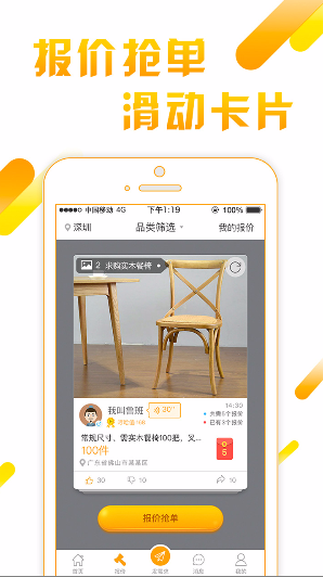 哼哈匠手機版 v2.0.128 安卓版 1